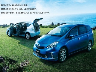 Toyota Prius се обзаведе с емблемата на Daihatsu